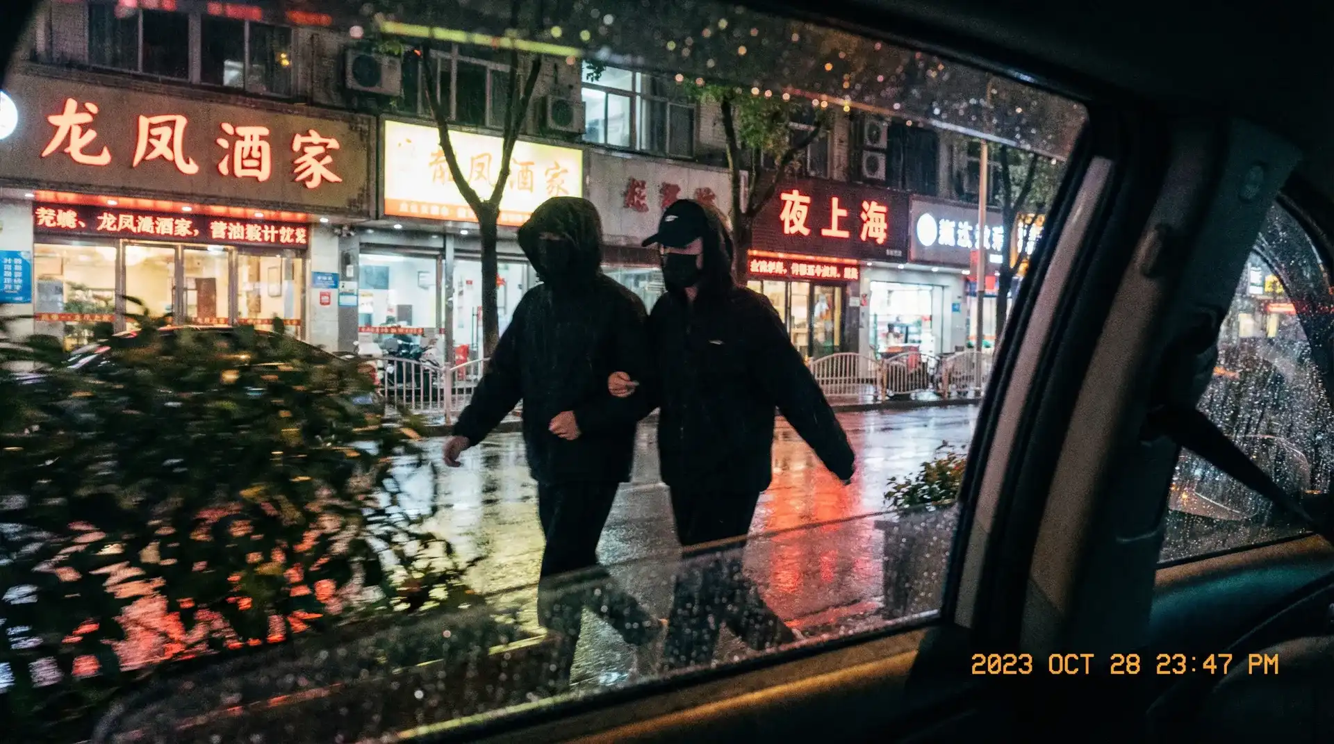 爱液pro官网登录 - 顶流明星深夜密会现场抓拍照片